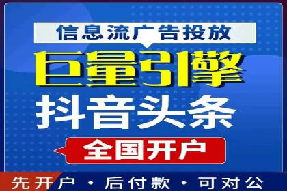 SEM优化师如何通过数据分析优化广告投放策略——以一则游戏行业案例为例