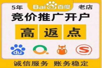 竞品分析：SEM竞价员如何制定优化方案