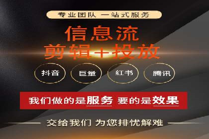 抖音信息流广告投放的ROI提升策略及案例分享